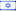flag of Area Israel