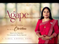 Agape 