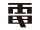 Taiga Fujimori